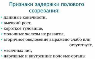 Почему повышен антимюллеров гормон и как его понизить